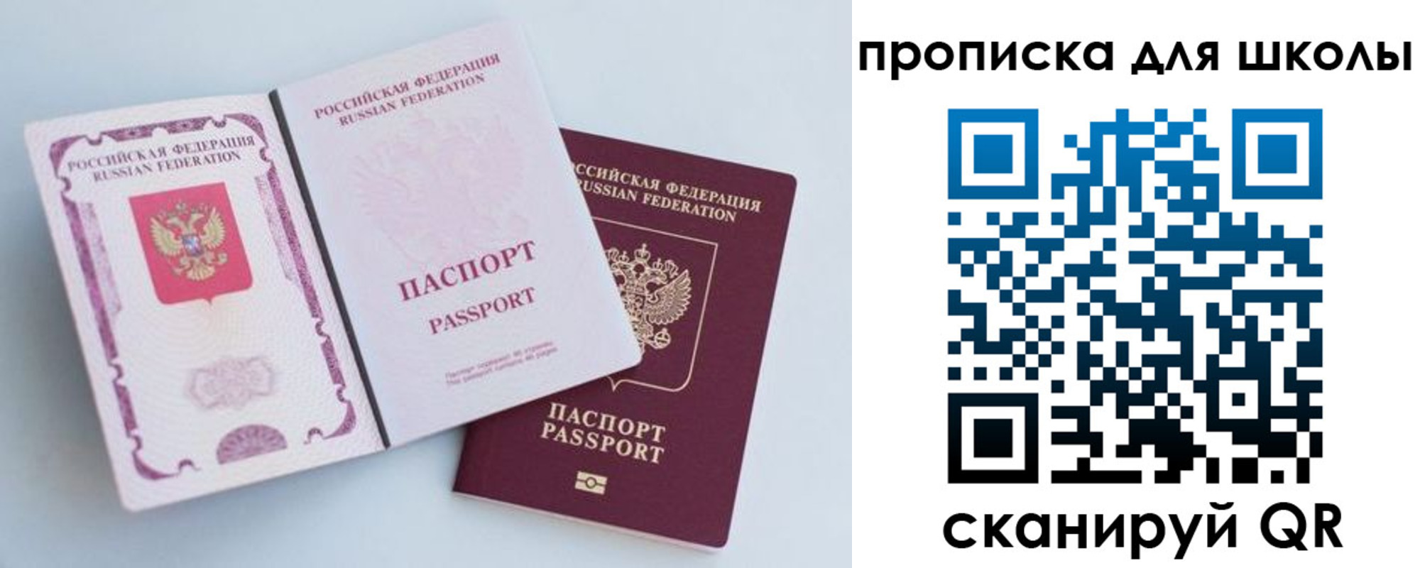 временная регистрация гарантия в Лодейном Поле