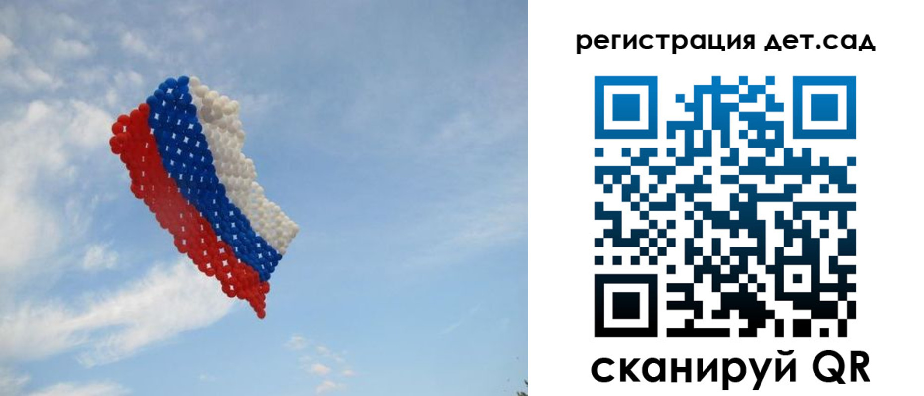 прописка штамп в Лодейном Поле