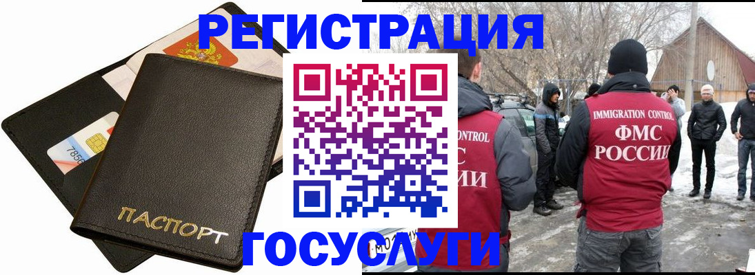 регистрация для дет. сада в Лодейном Поле